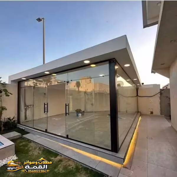 تركيب ملاحق أحواش خارجية في المدينة المنورة