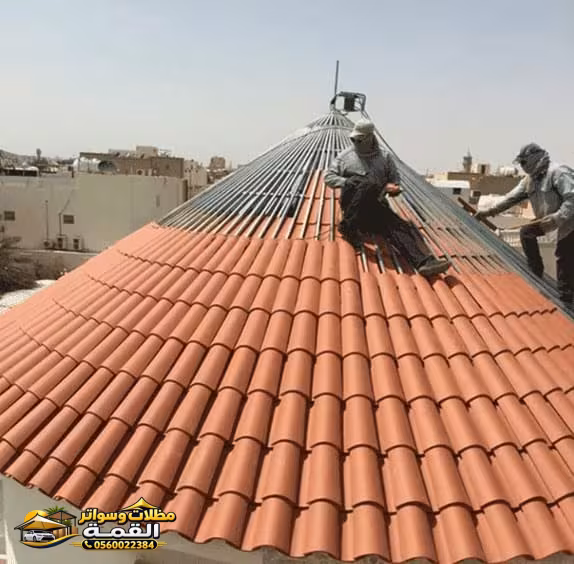 قرميد أسطح