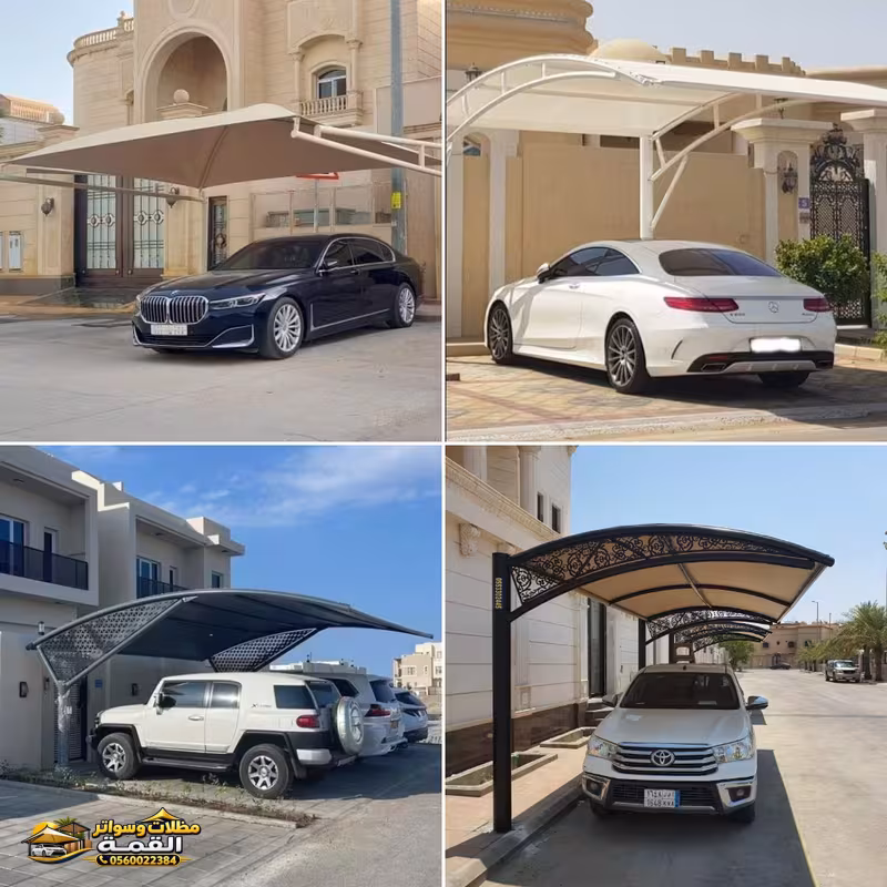 مظلات سيارات بالمدينة المنورة | تركيب مظلات سيارات بأسعار مناسبة